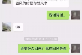 雄安新区专业讨债公司，追讨消失的老赖